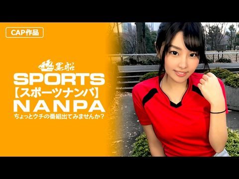 zhongwen326SPOR-013 【スポーツ女子】巨乳でムチエロなのにクビレのあるスポーツ女子のアンニュイ気分を吹っ飛ばす快感アヘ顔鑑賞！